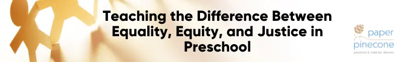 teaching the difference between equity justice and equality 
